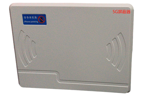 顺河回族经济型移动通信干扰器7路