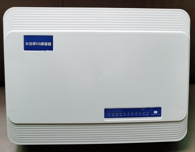  顺河回族内置11路移动通信干扰器