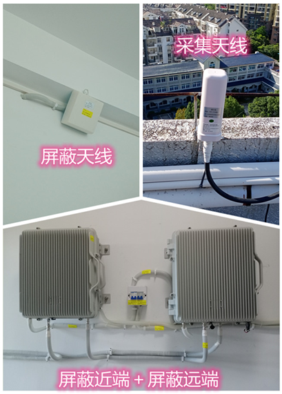  顺河回族某检察院保密室屏蔽案例（数字信令级）