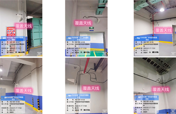  顺河回族污水处理净水厂地下箱体覆盖案例